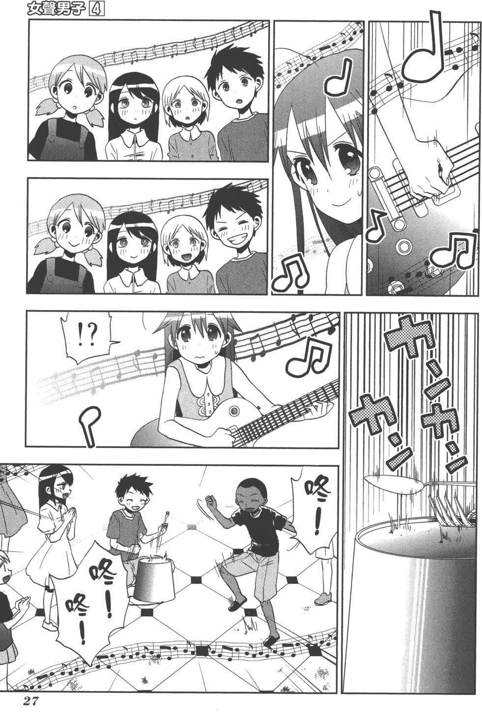第27页