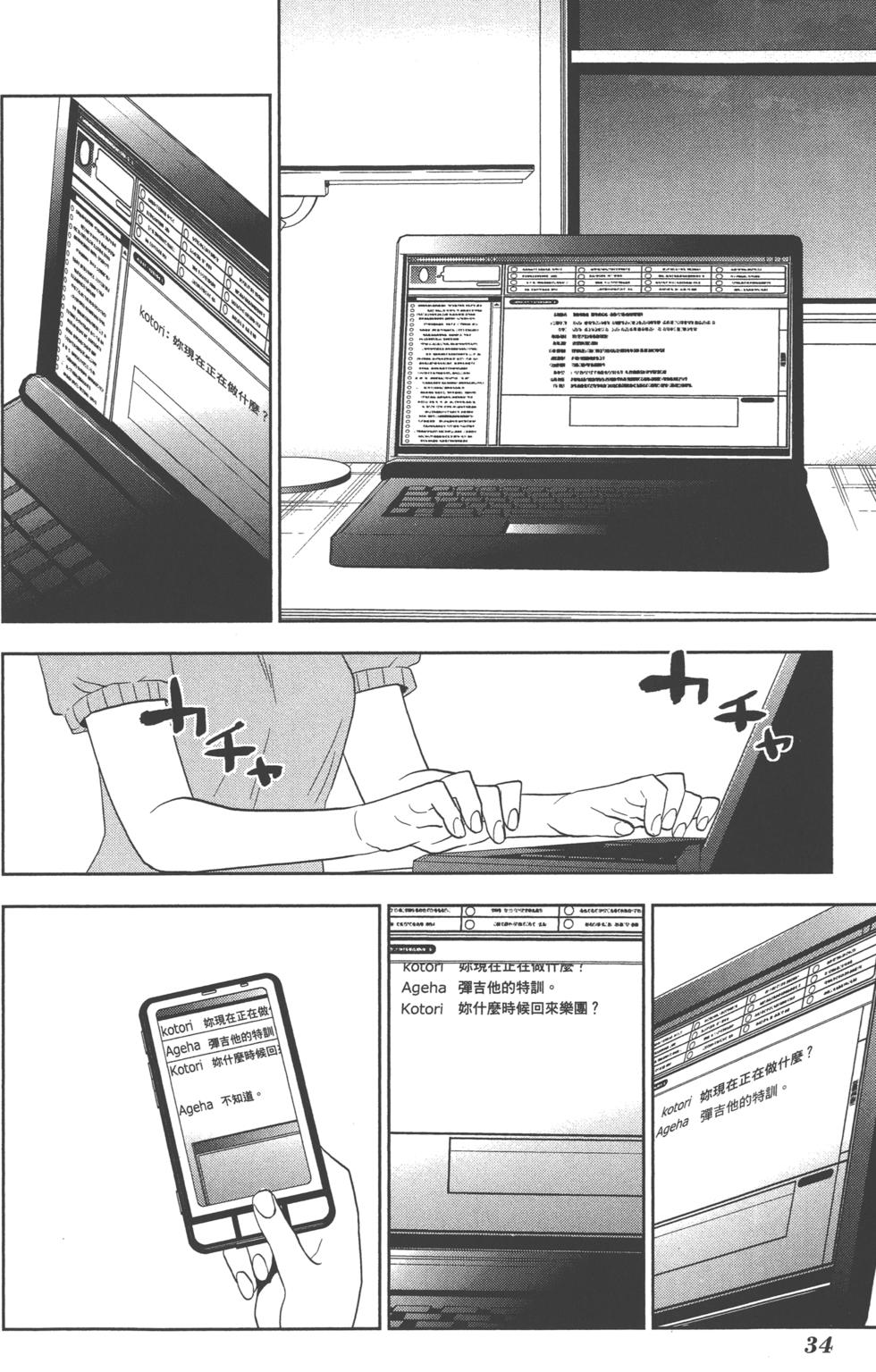 第34页