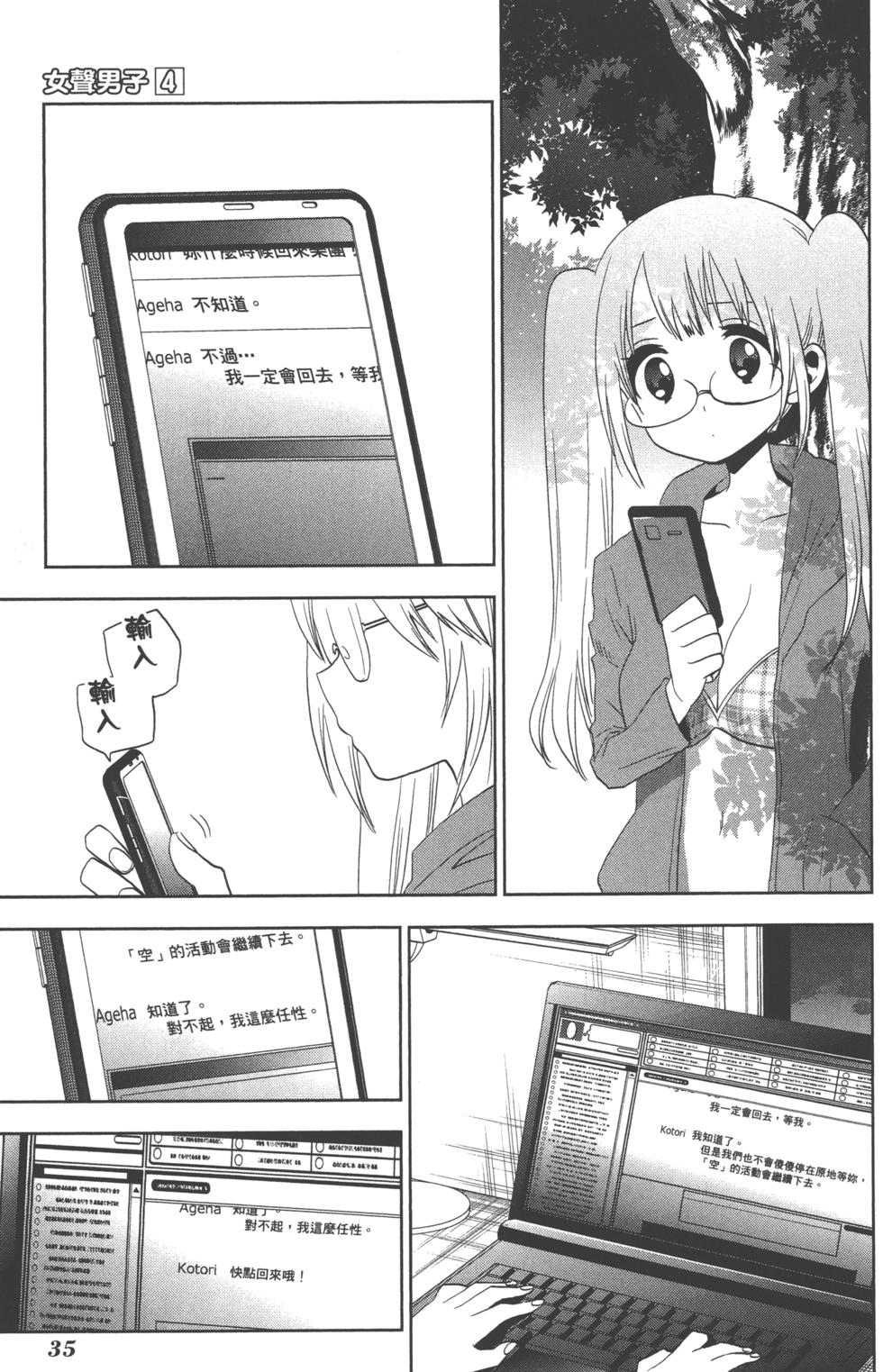 第35页