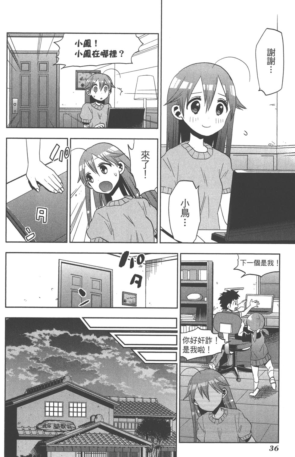 第36页