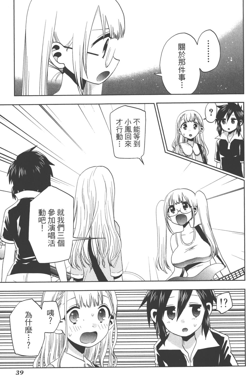 第39页