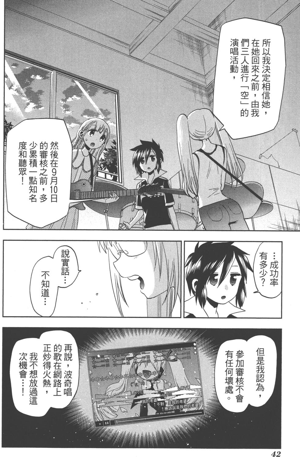 第42页