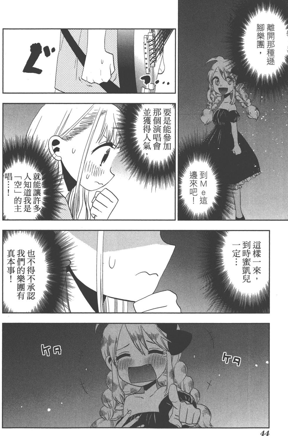 第44页