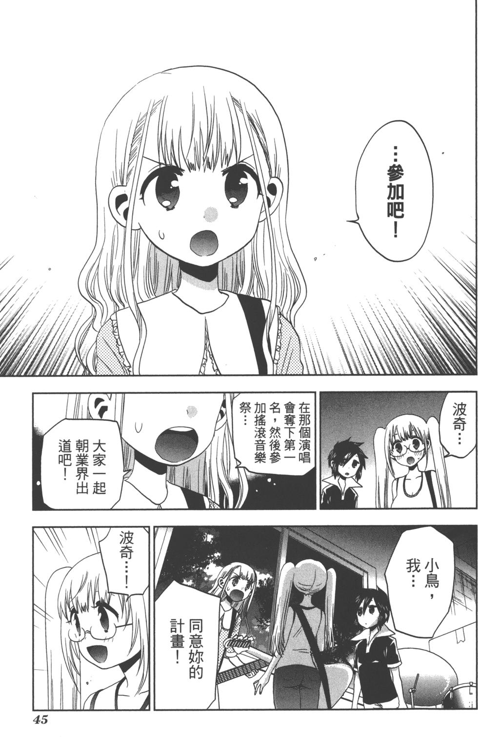 第45页