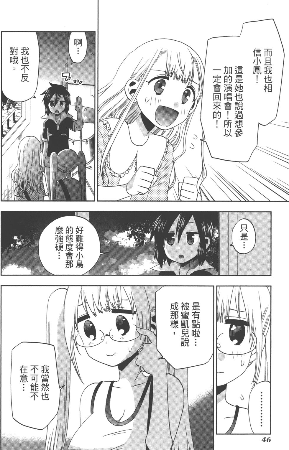 第46页