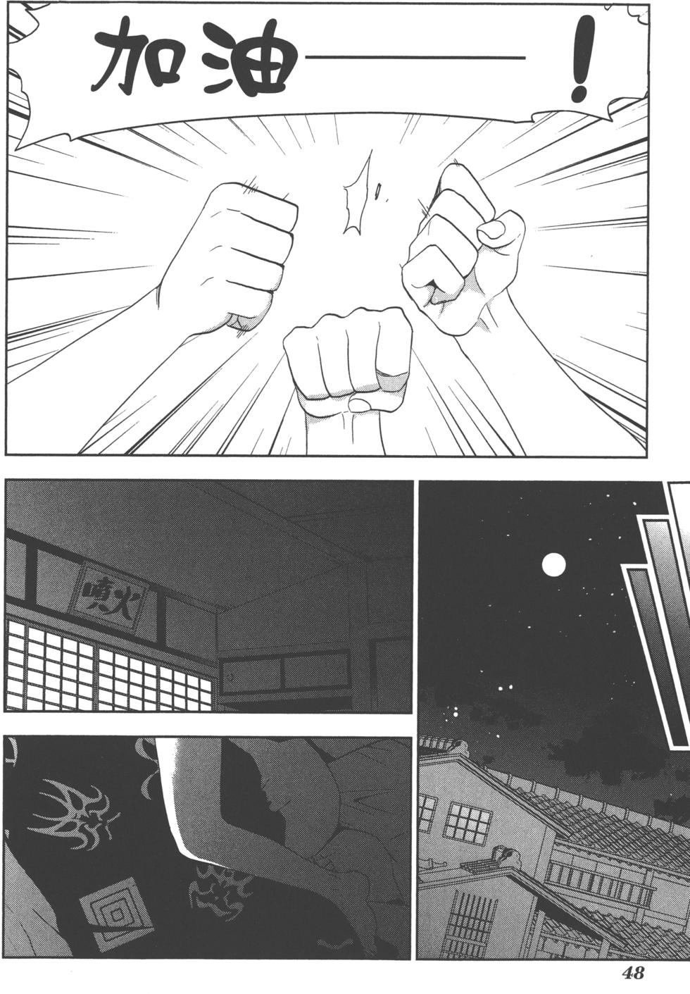 第48页