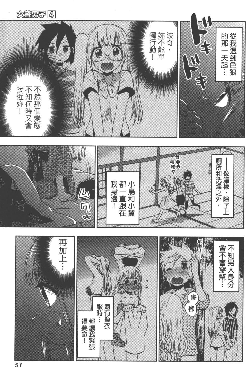 第51页