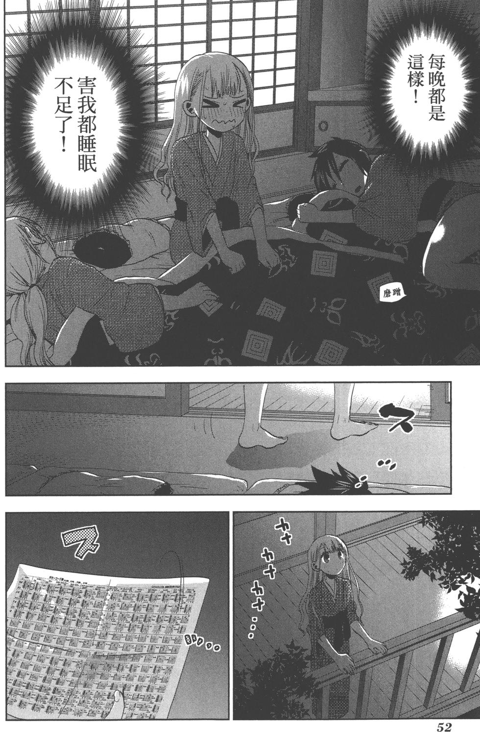 第52页