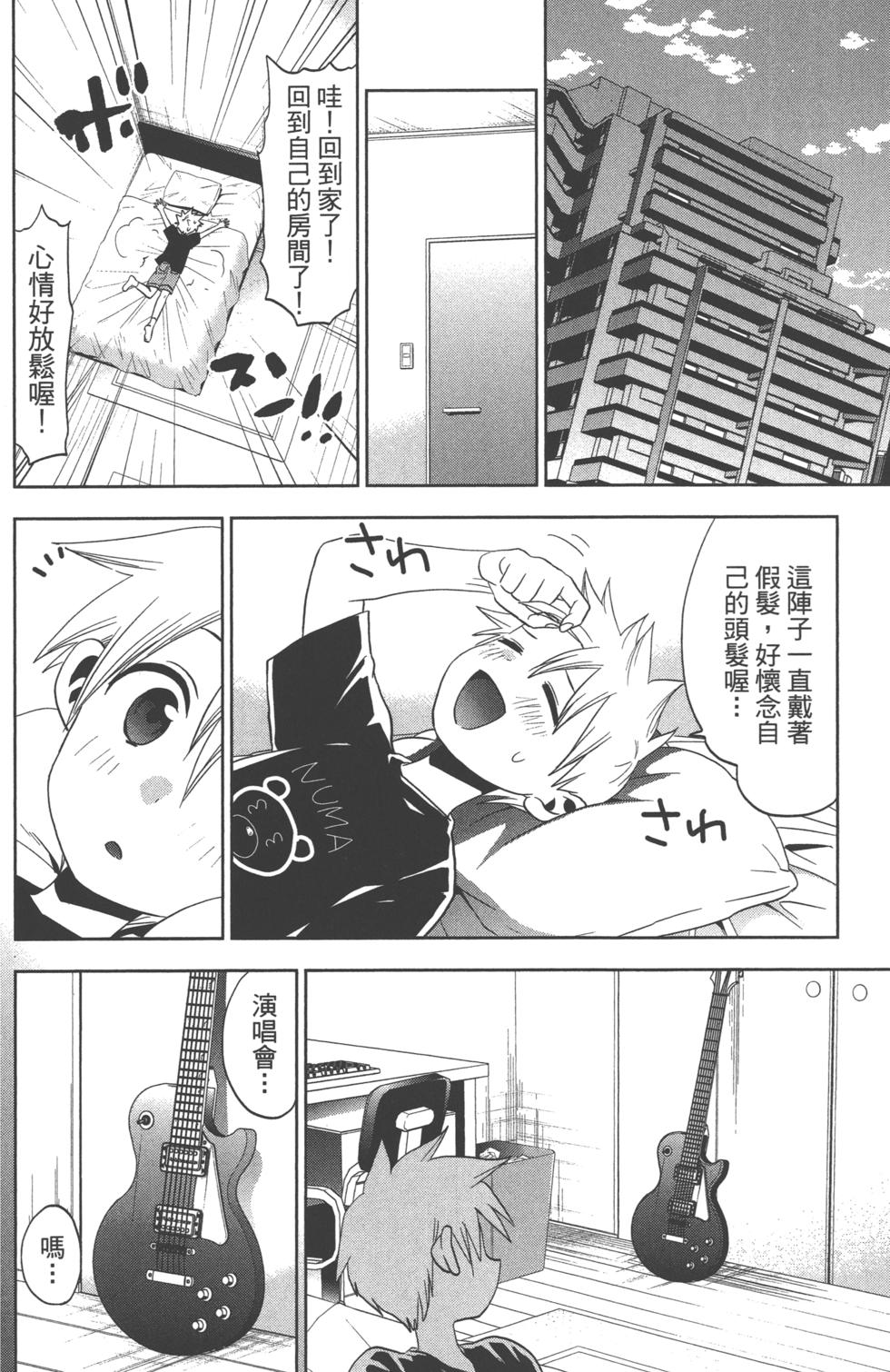 第58页