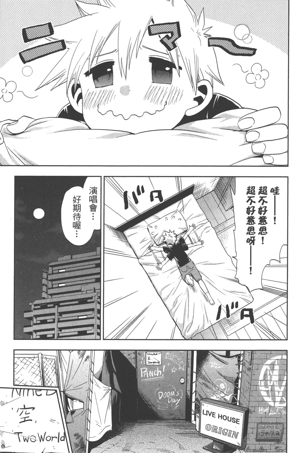 第61页