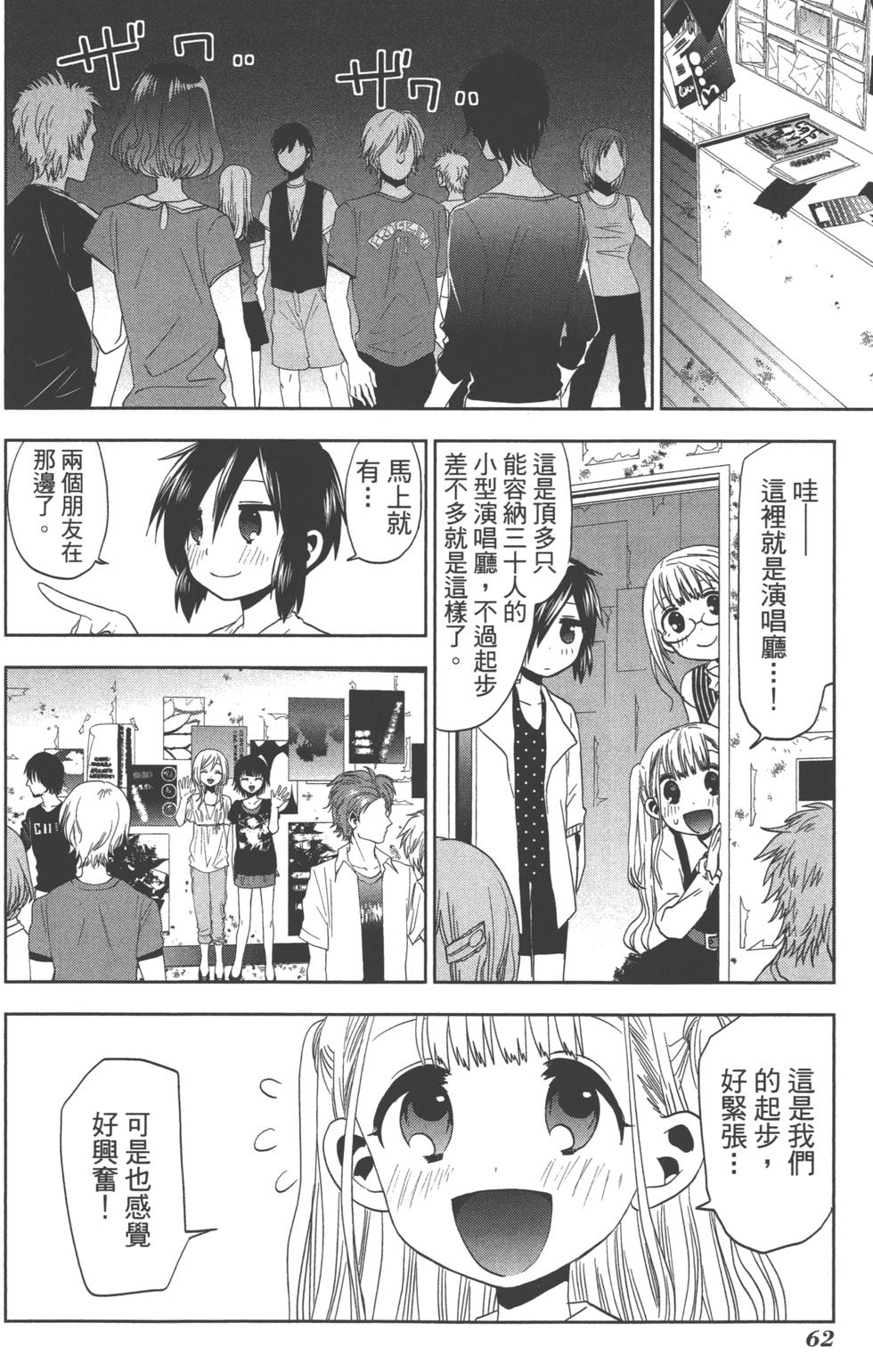 第62页