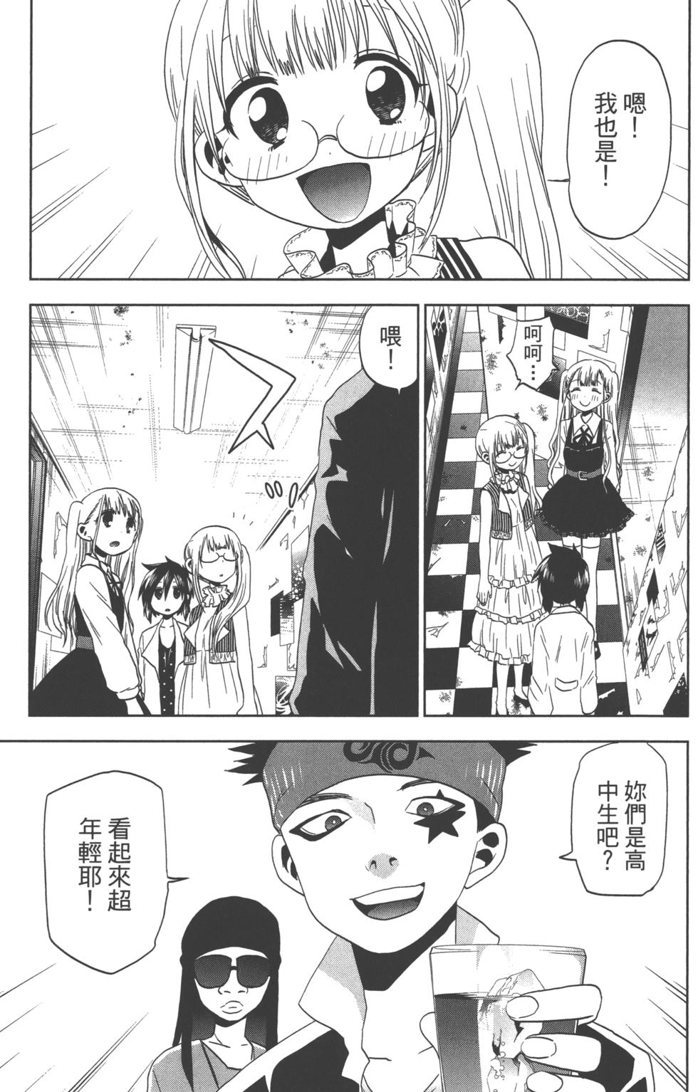 第63页