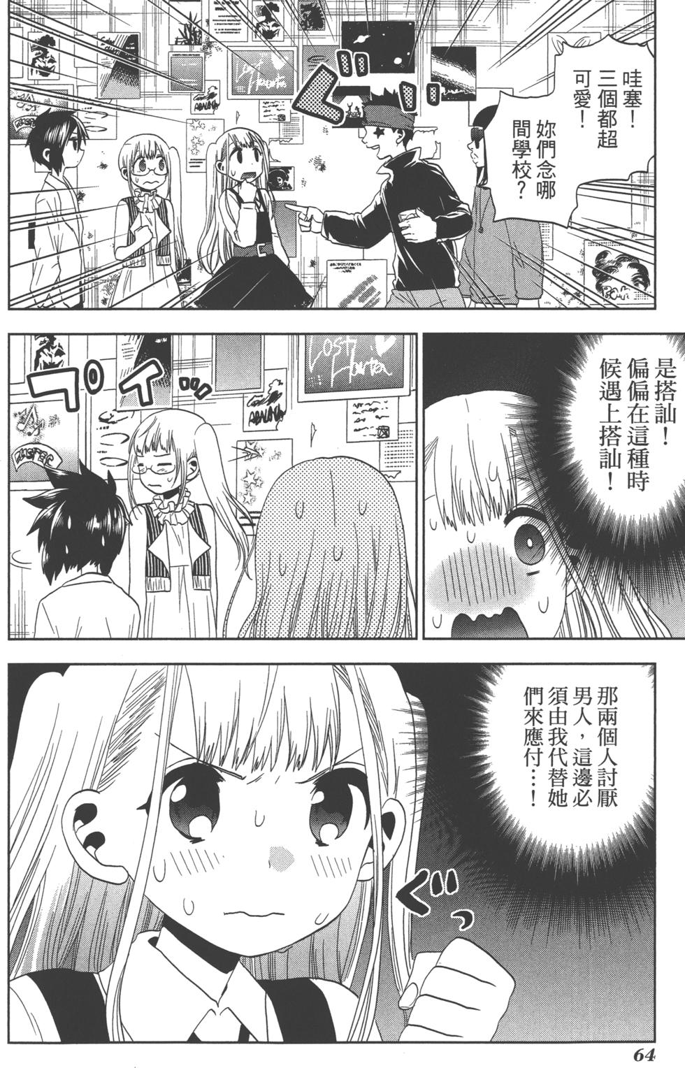 第64页