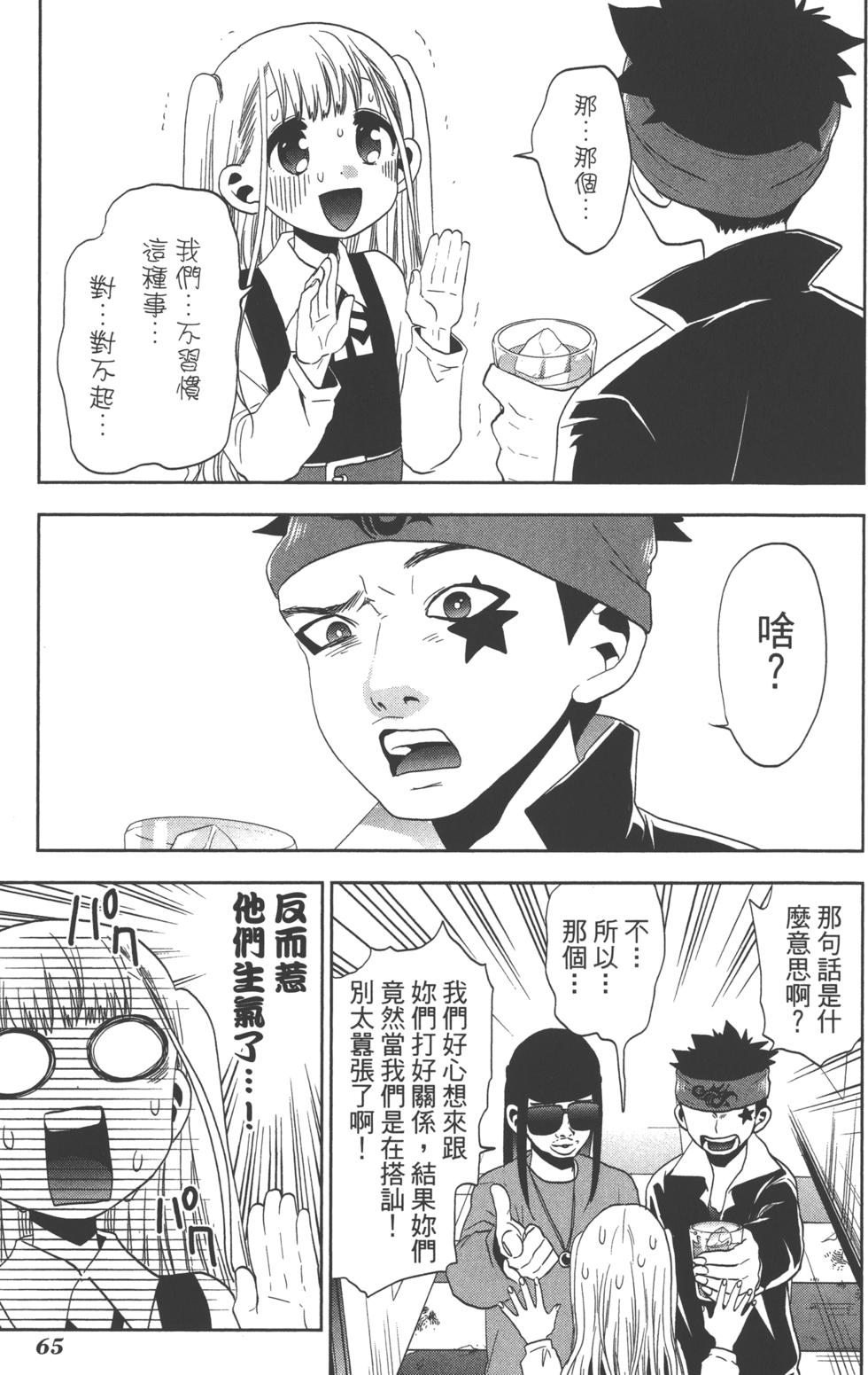 第65页