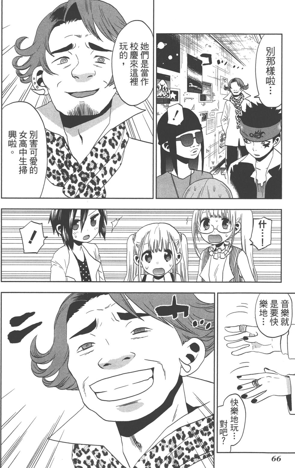 第66页