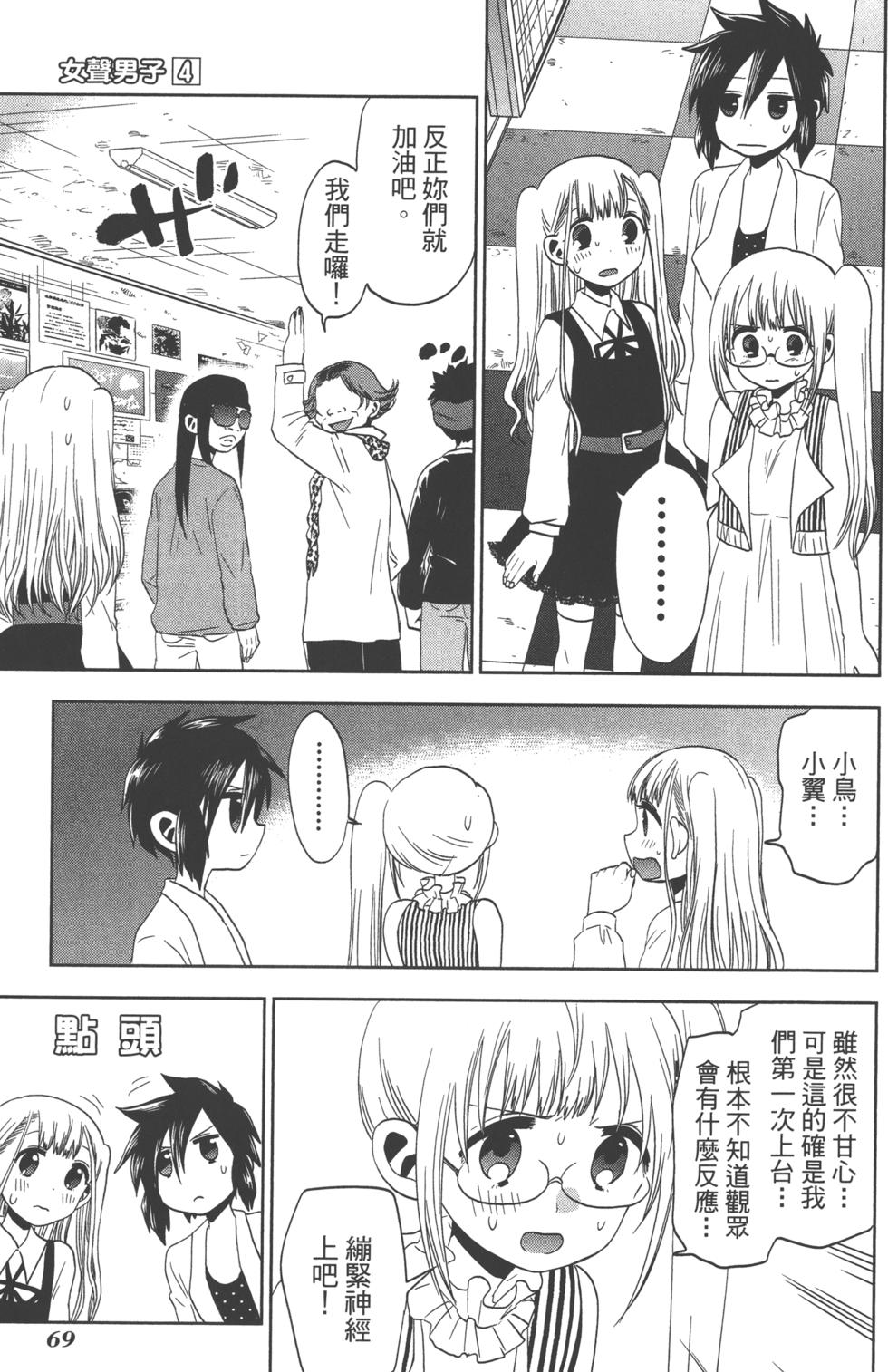 第69页