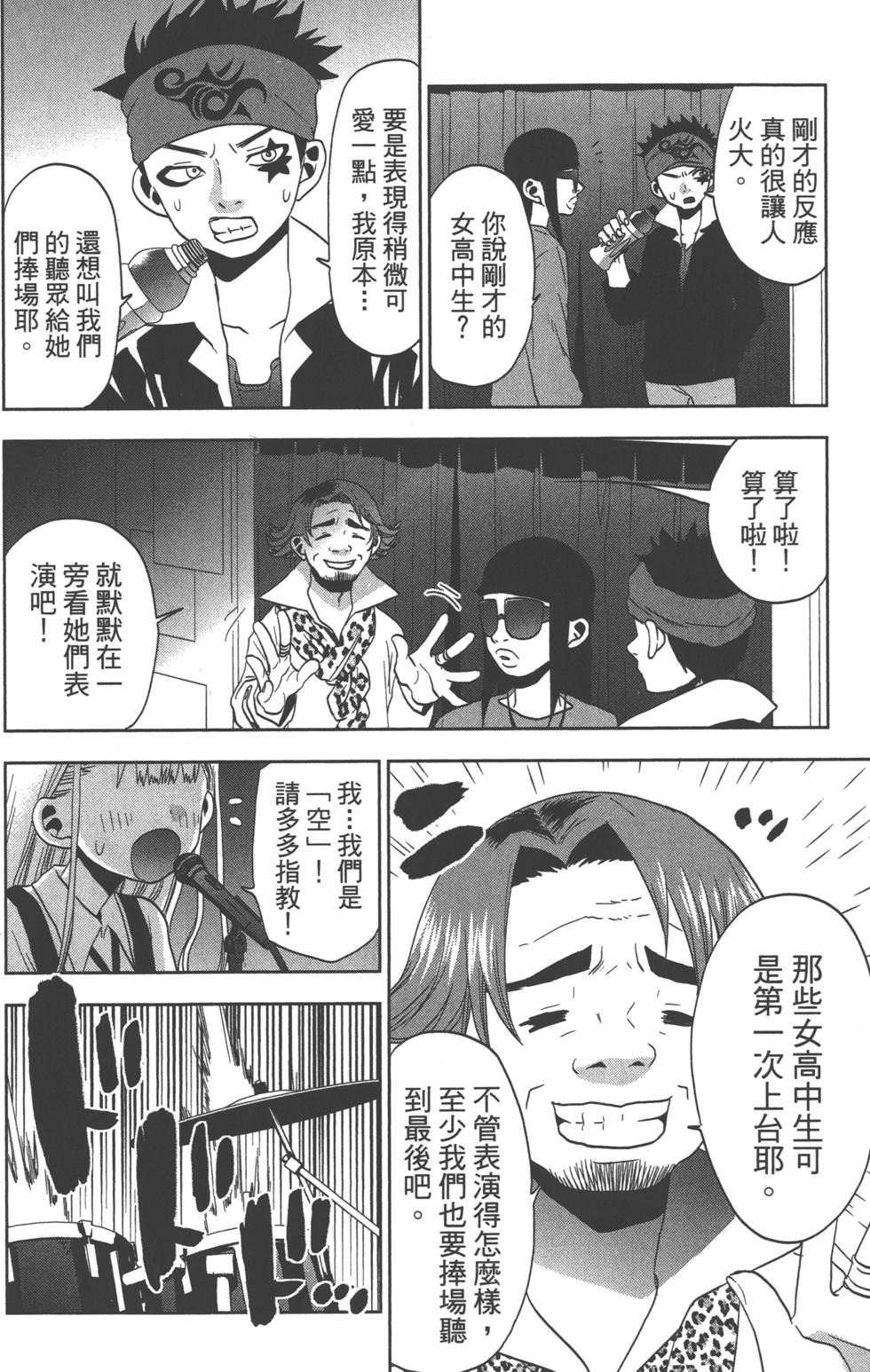 第74页
