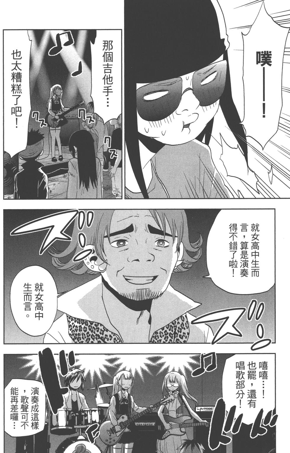 第76页
