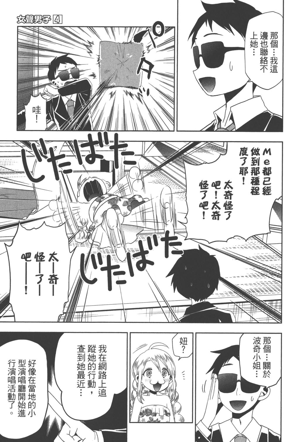 第91页