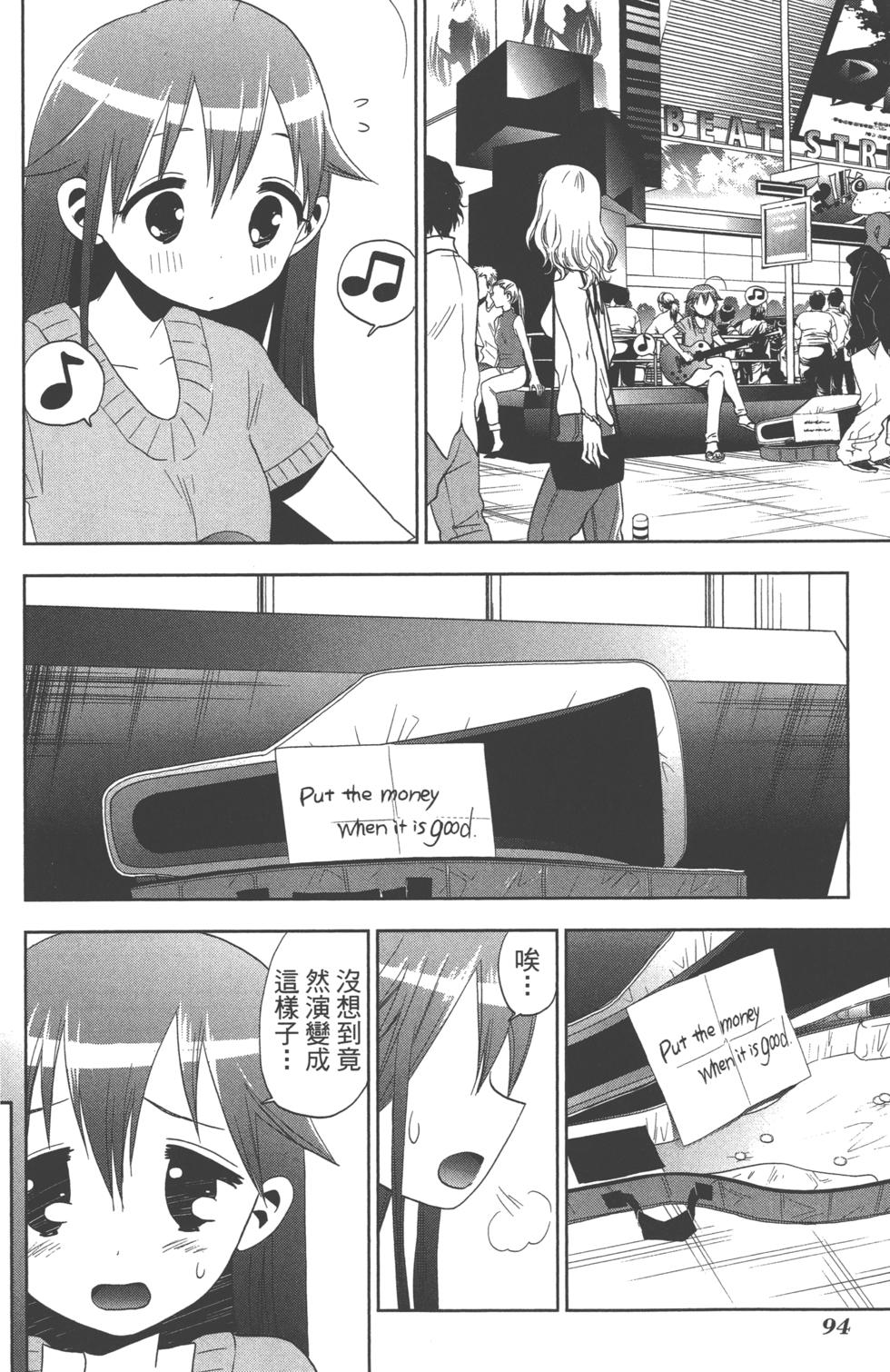 第94页