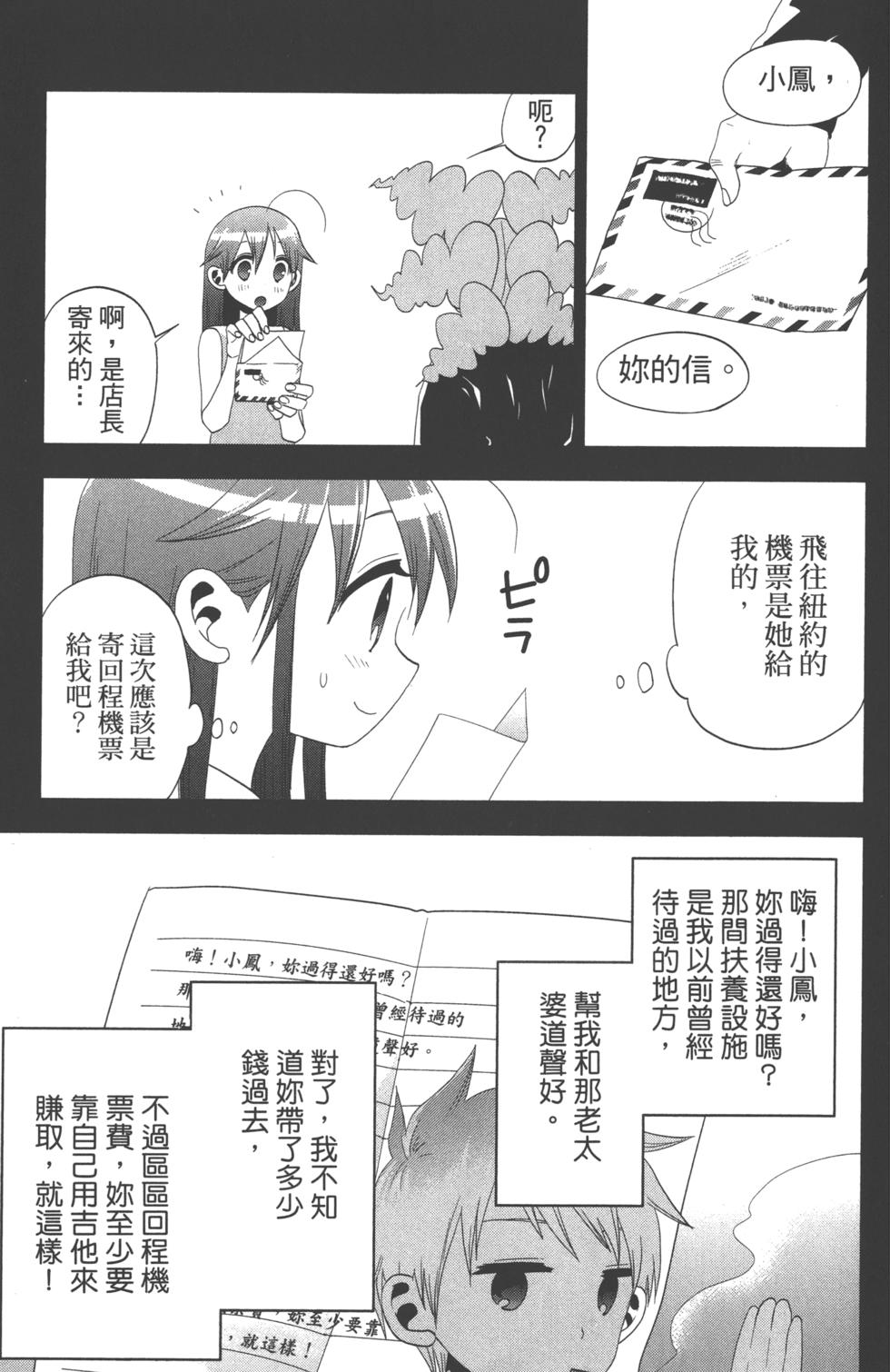 第95页