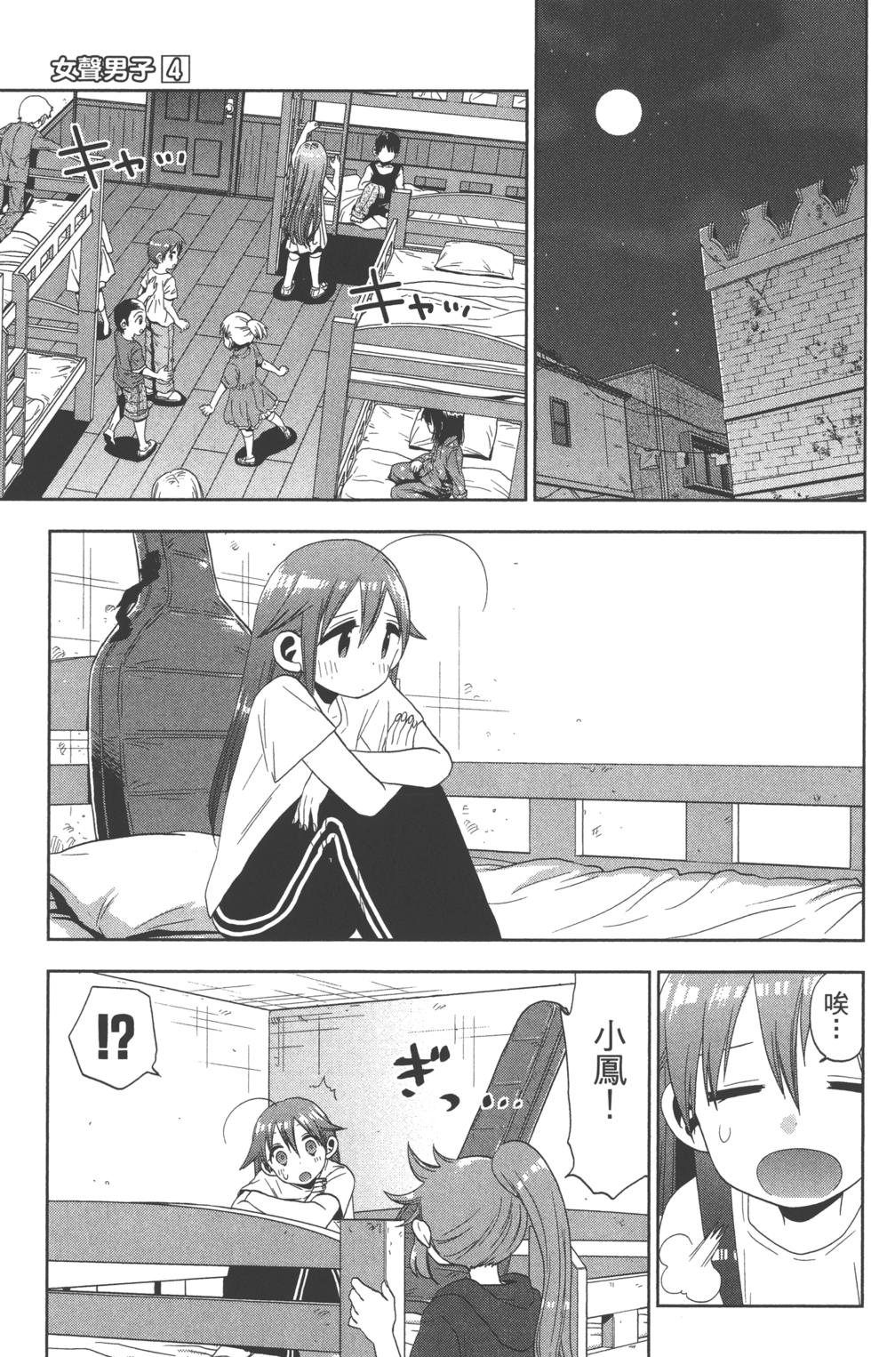 第97页