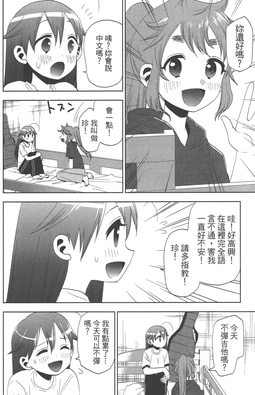 第98页
