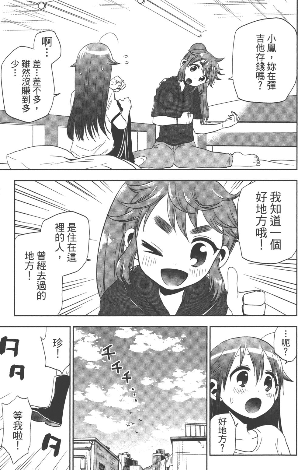第99页