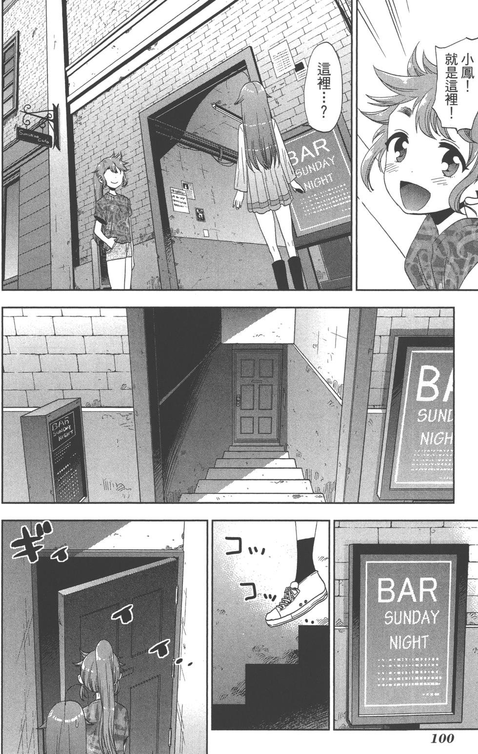 第100页