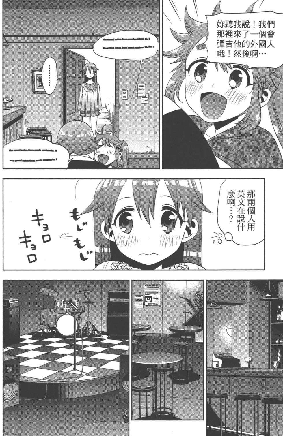 第102页