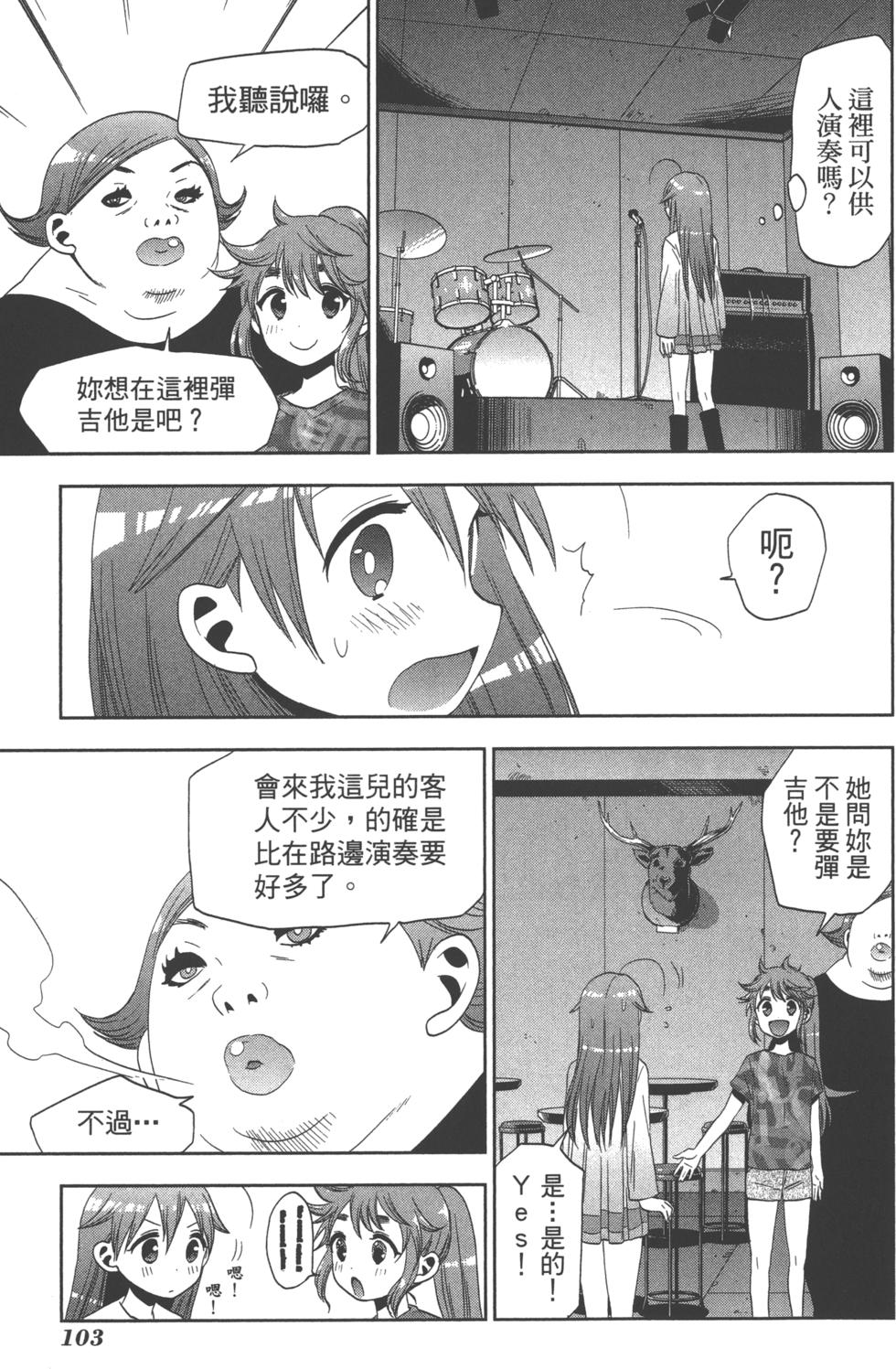 第103页