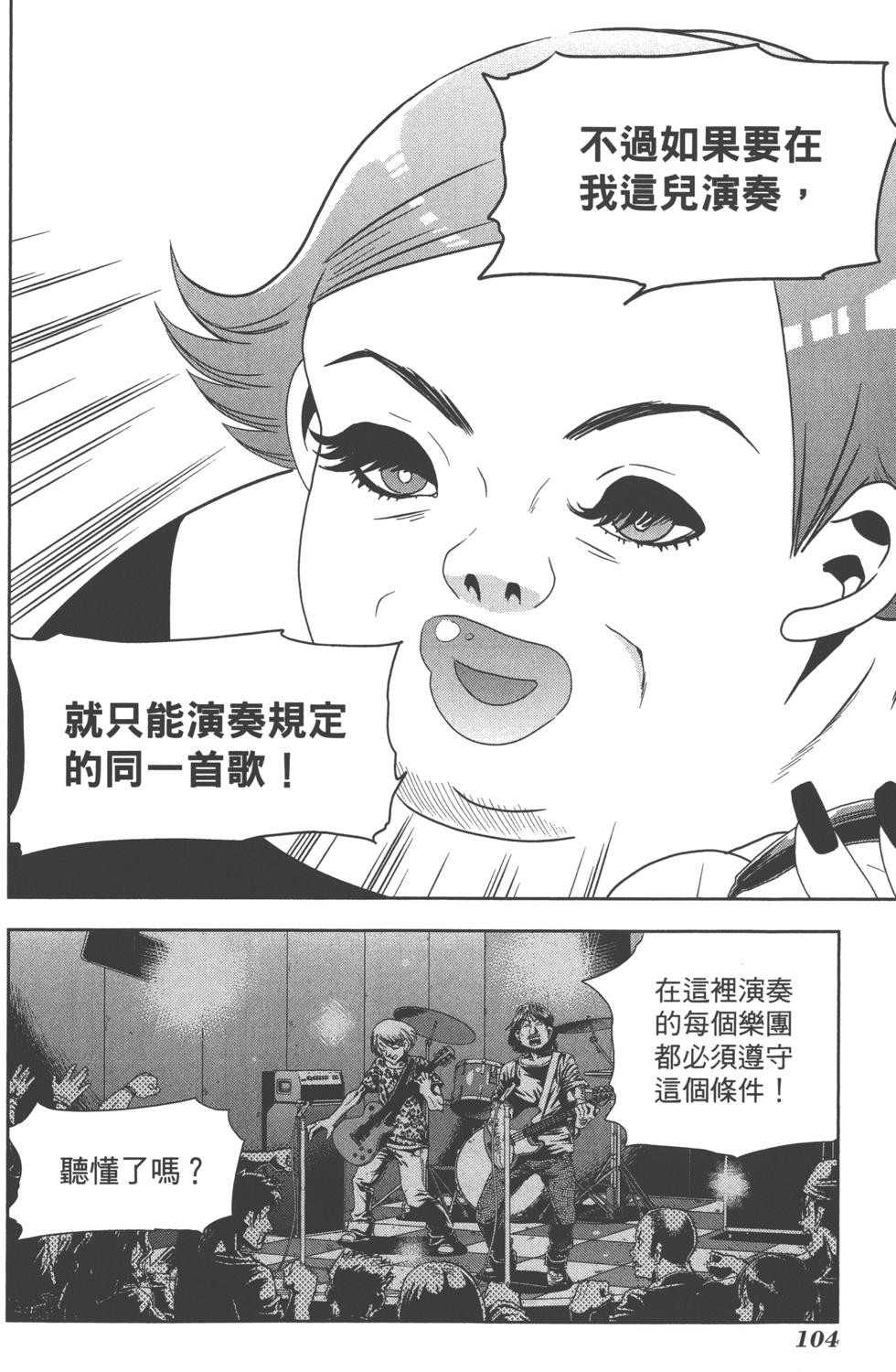 第104页