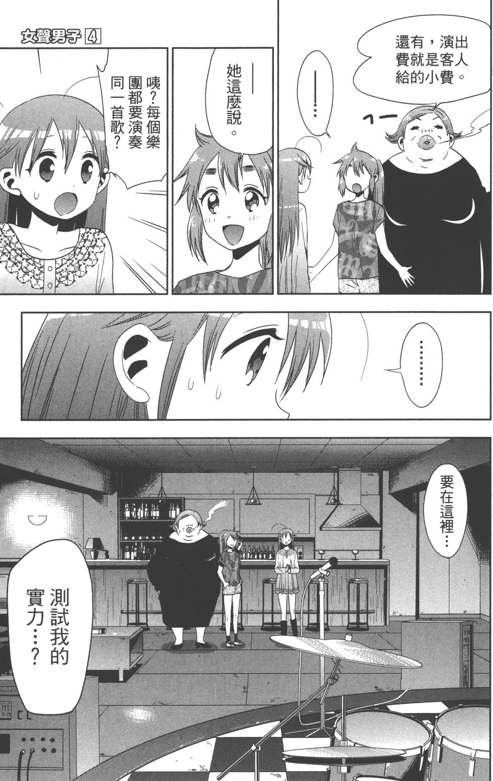 第105页