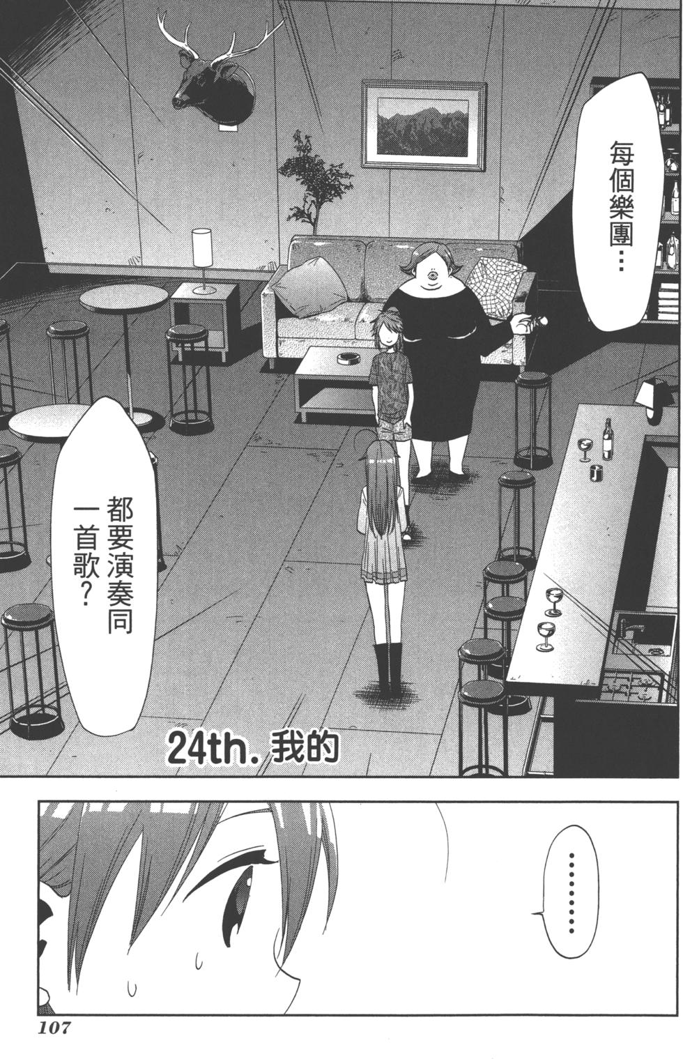 第107页