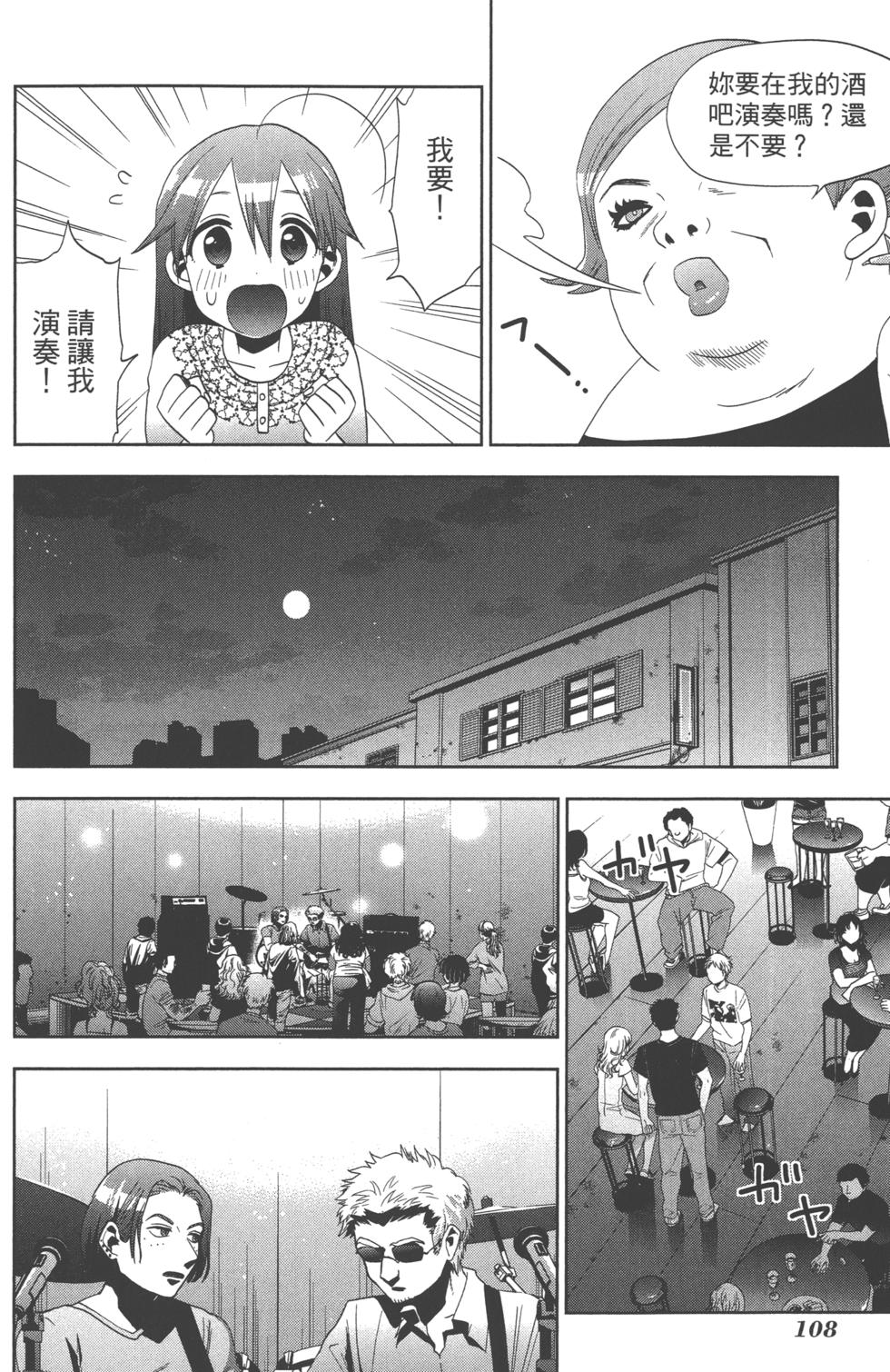 第108页