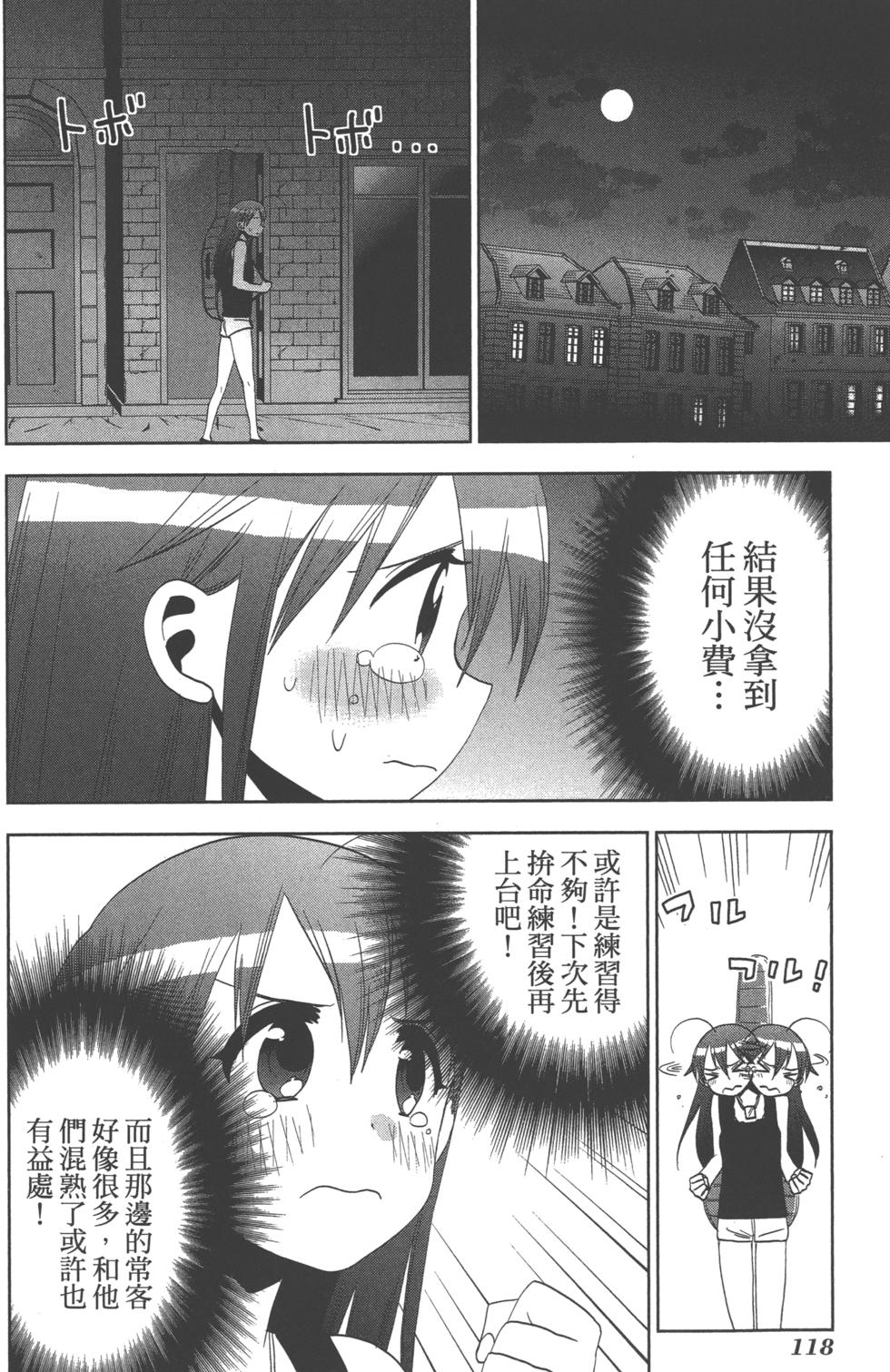 第118页