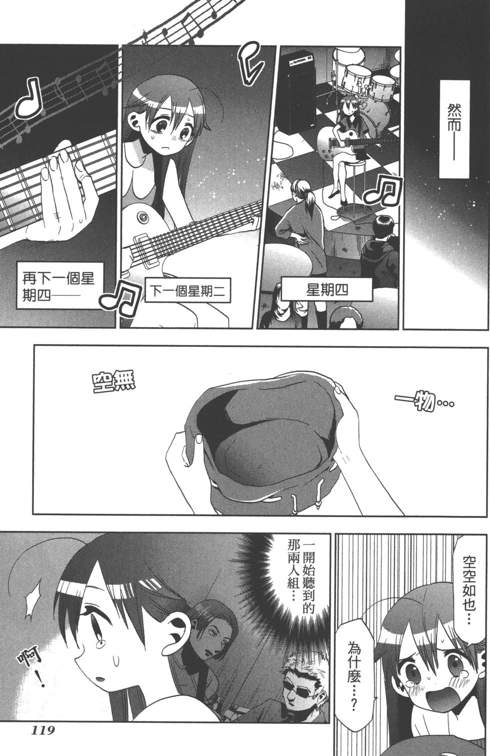 第119页