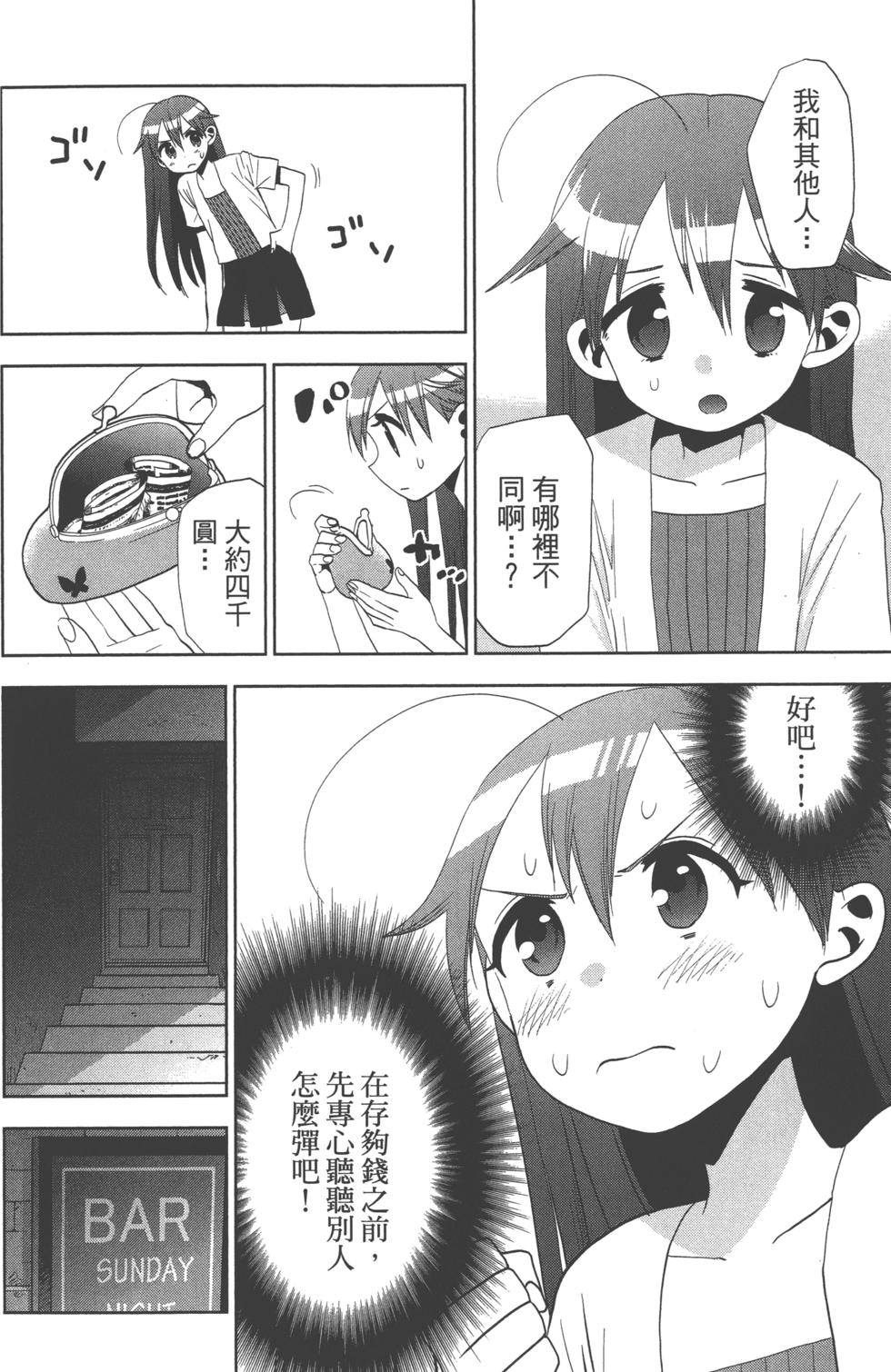 第120页