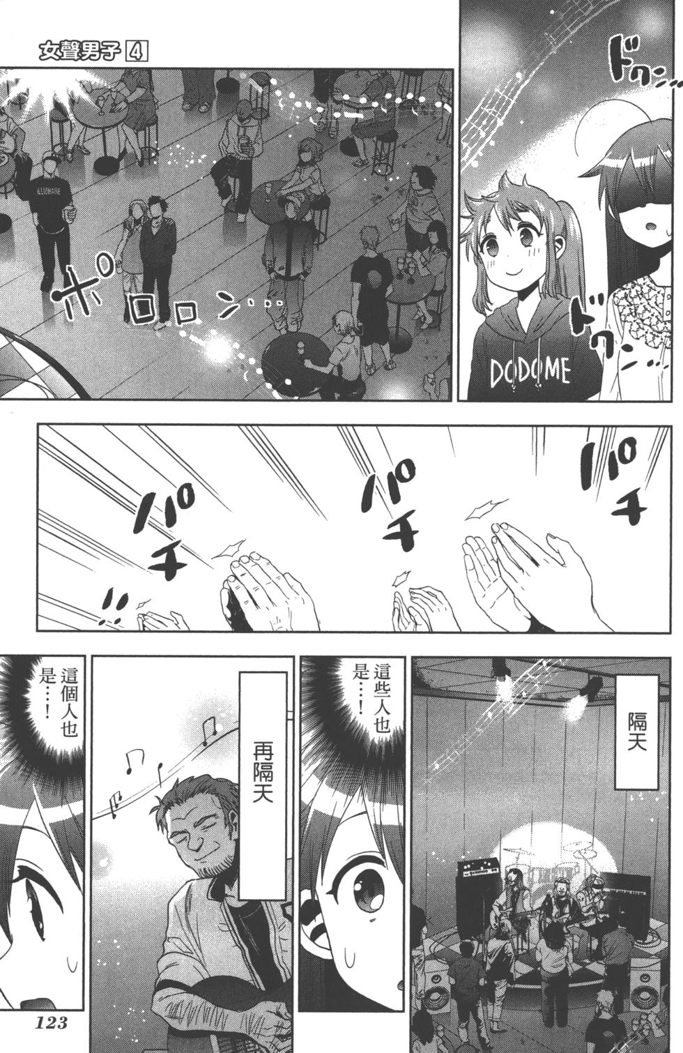 第123页