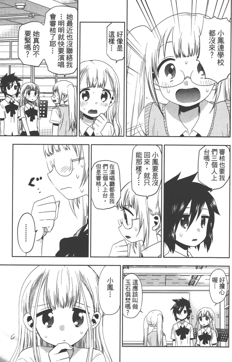第135页