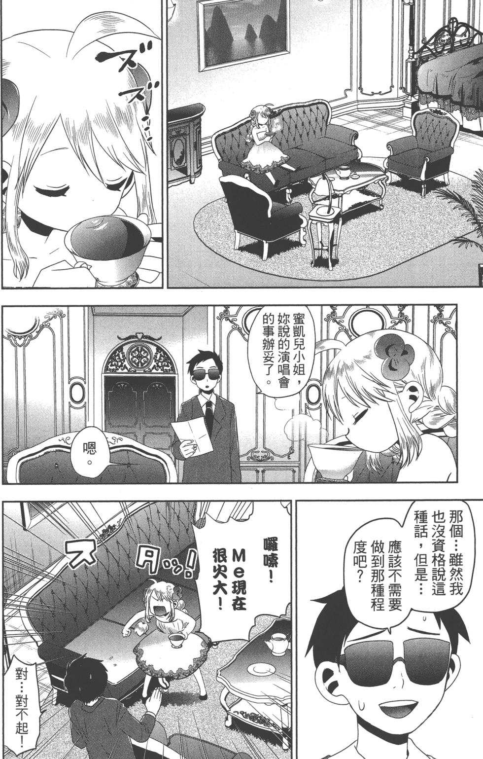 第140页