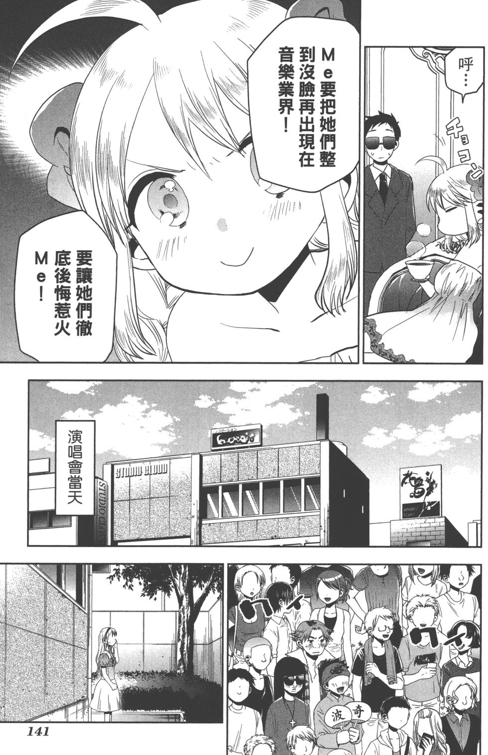 第141页