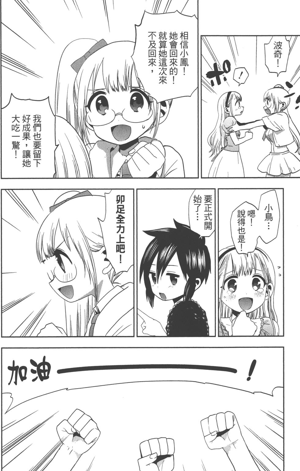 第144页