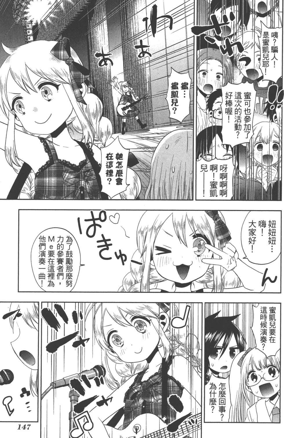 第147页