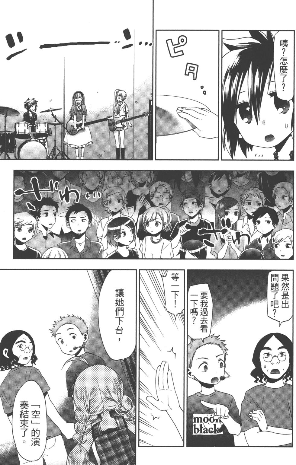 第159页