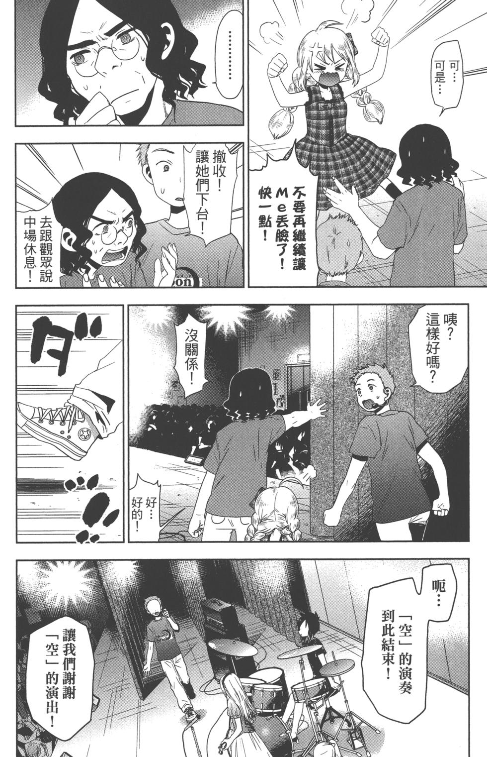 第160页
