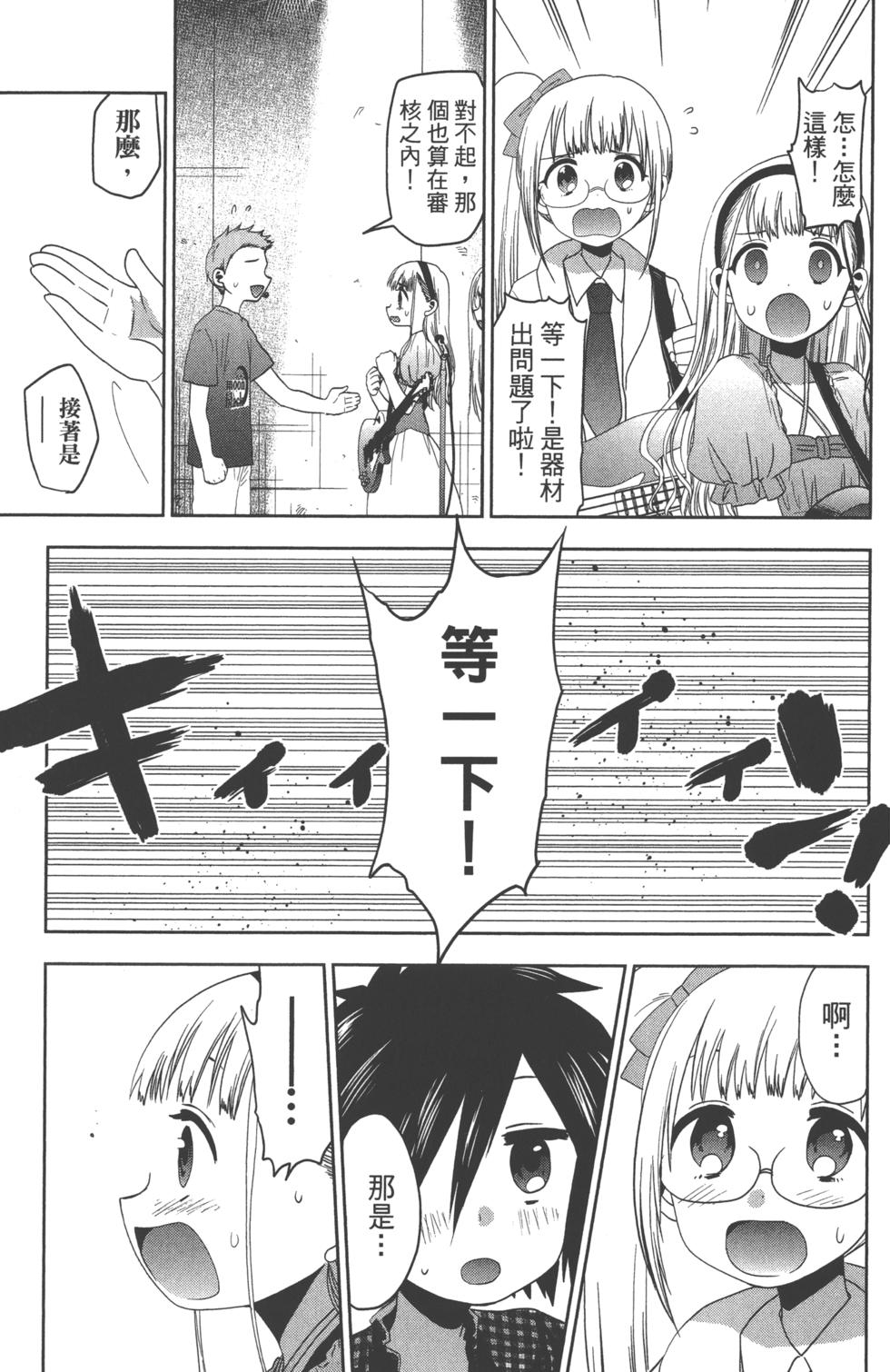 第161页