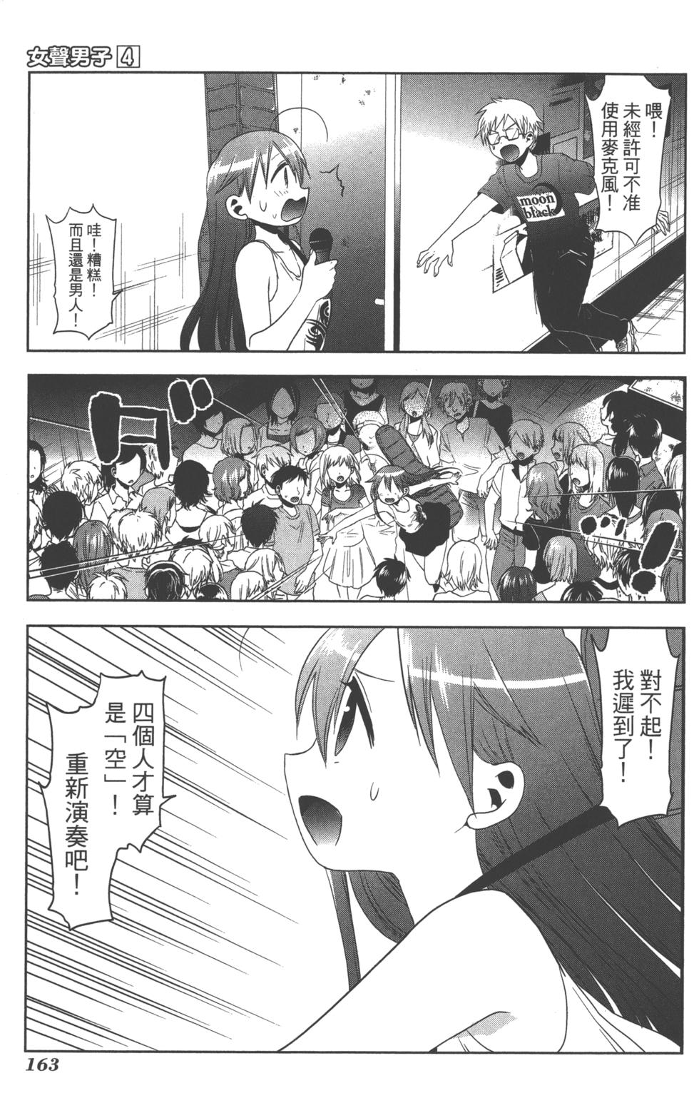 第163页