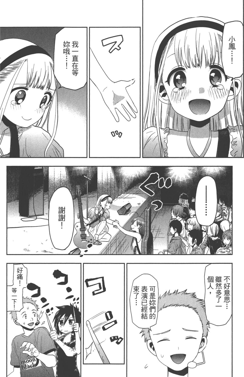 第164页
