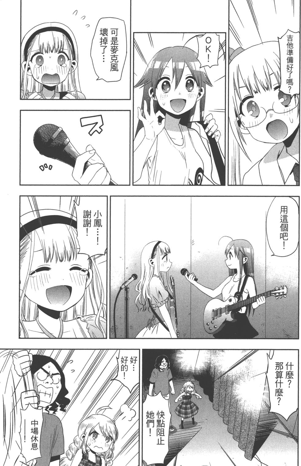 第165页